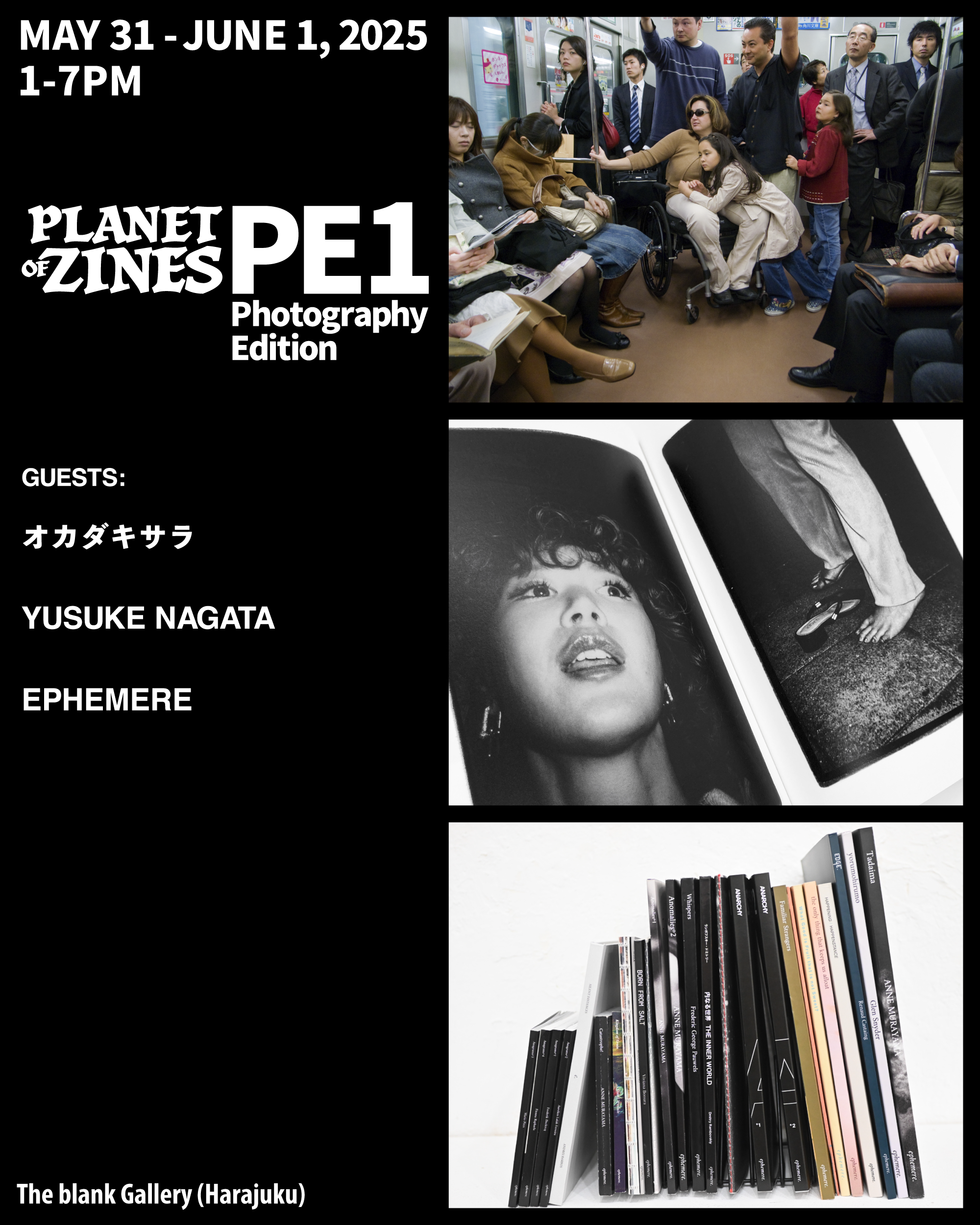 PLANET OF ZINES PE1